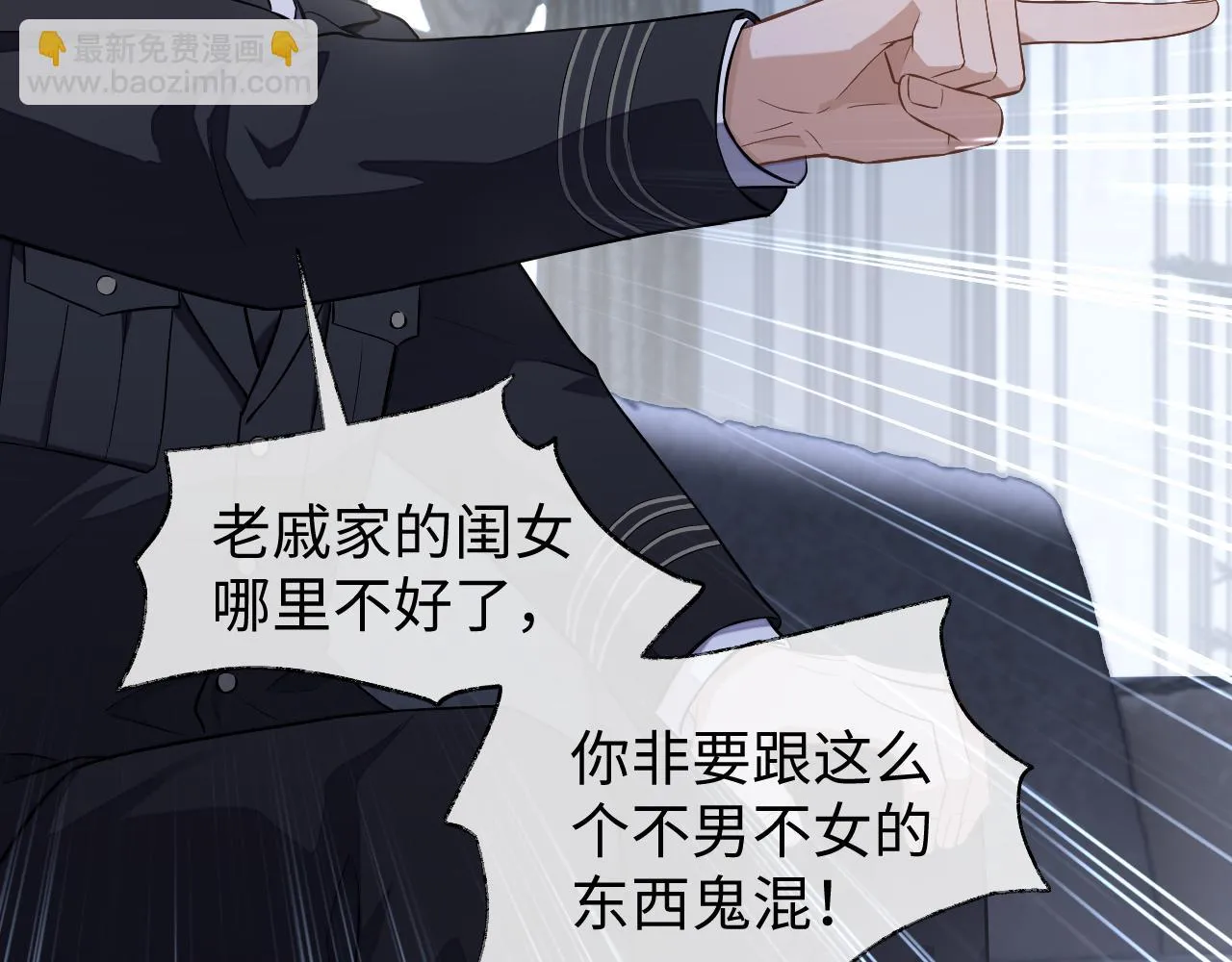 第80话 邵群被带走47