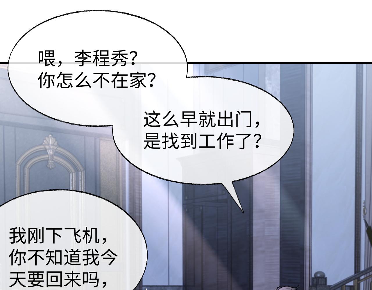 第56话 离开112
