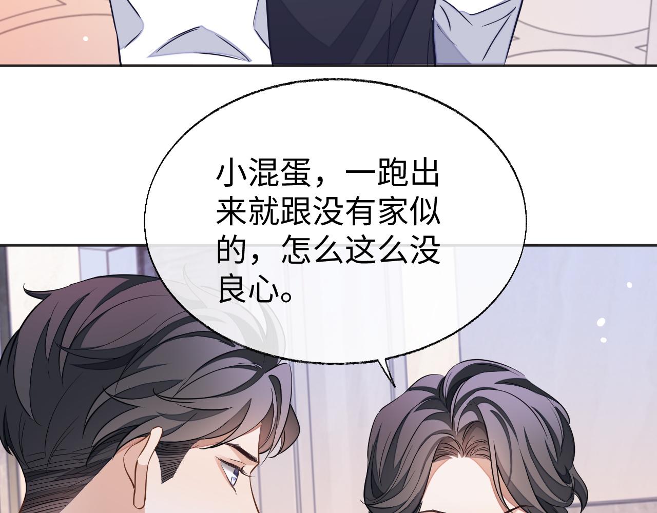 第49话 邵雯来访52