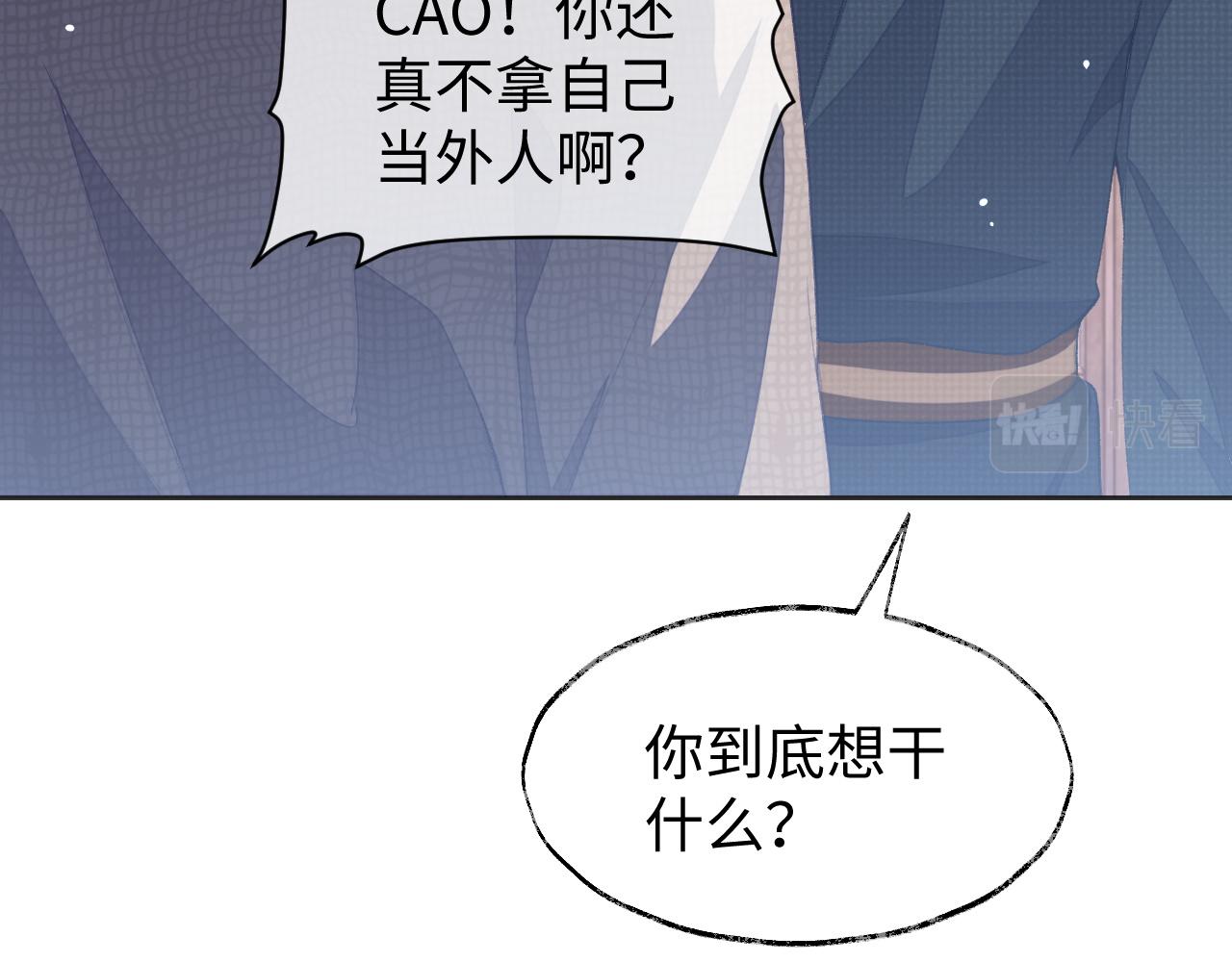 第39话 虚假的甜蜜40