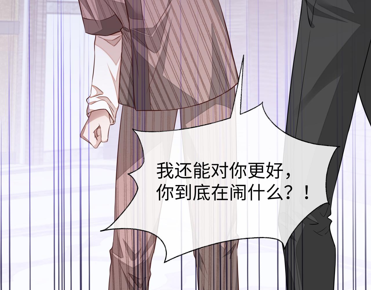 第57话 分手38