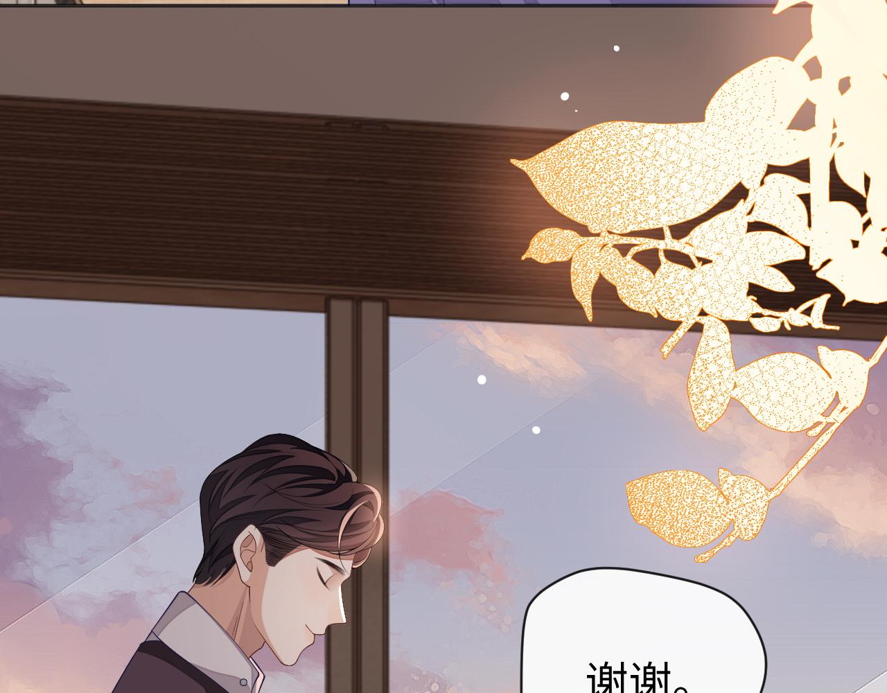 第61话 邵群来找事23