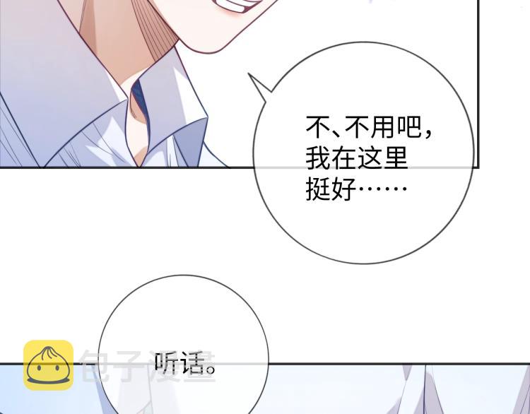 第12话 我罩你57