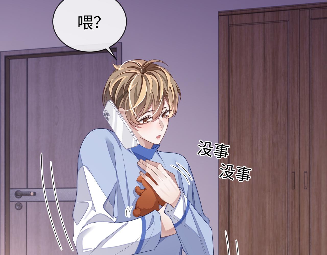 第58话 纠缠64