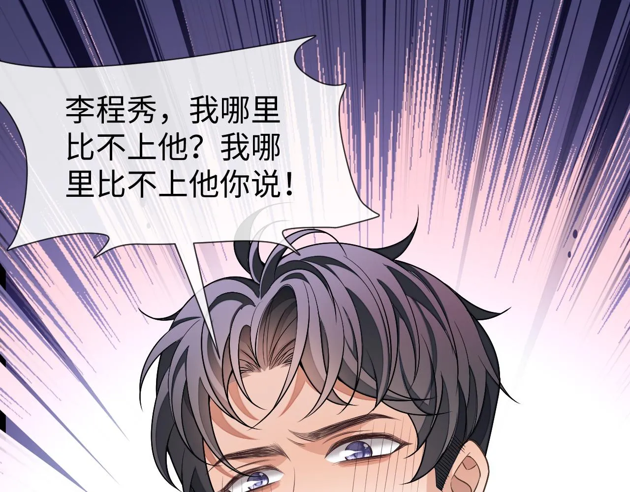 第86话 我们回不去了55