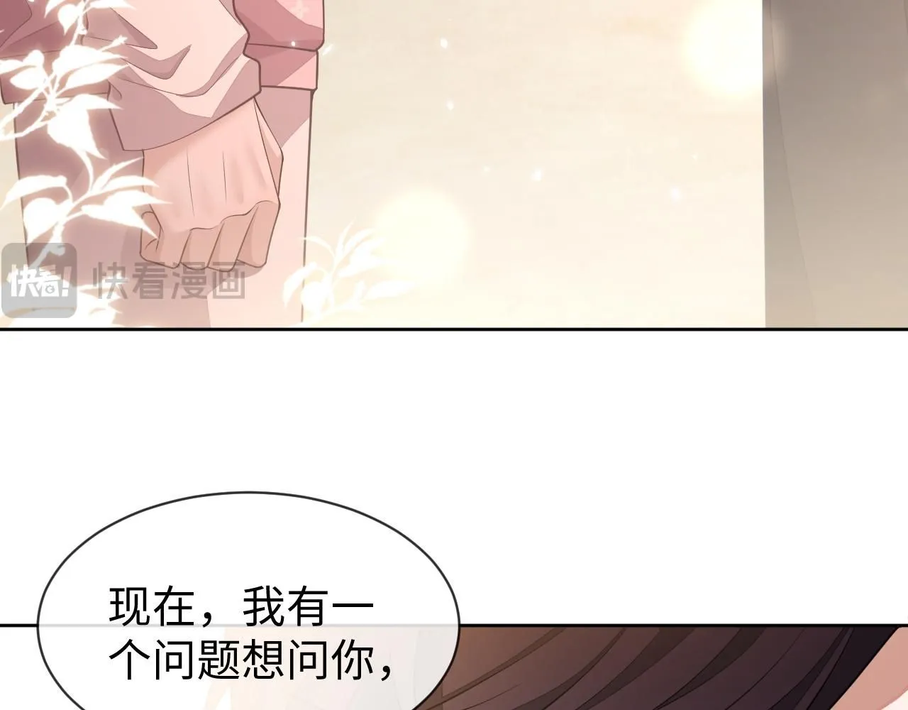 第88话 邵群干的102
