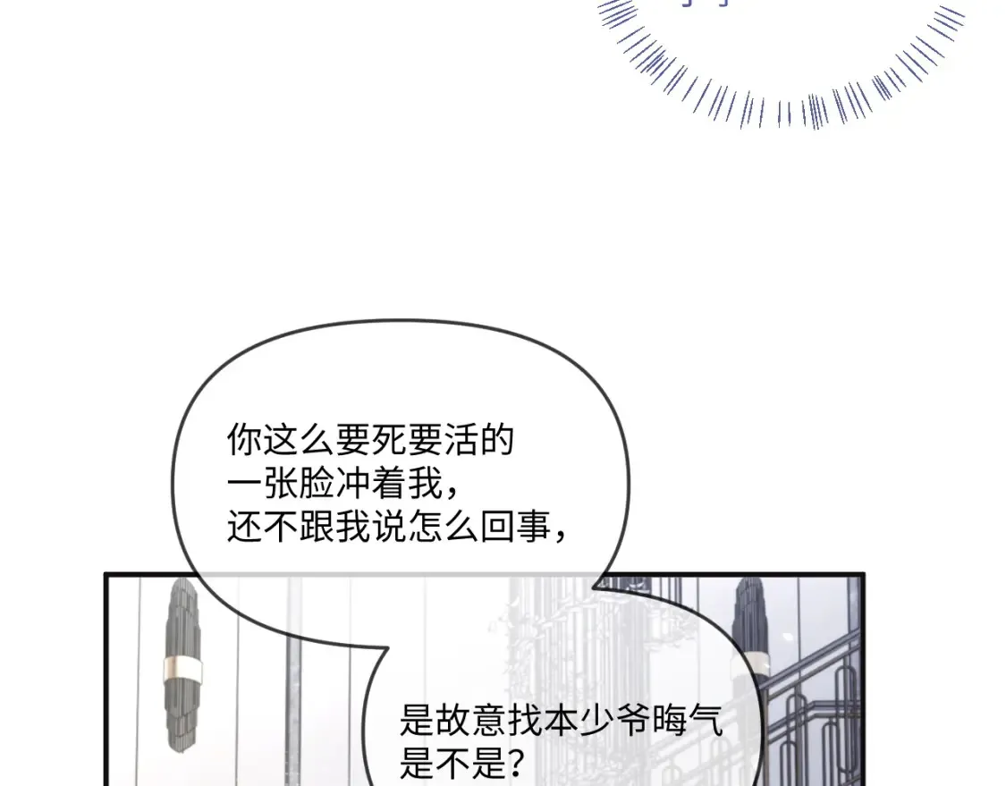 第116话23