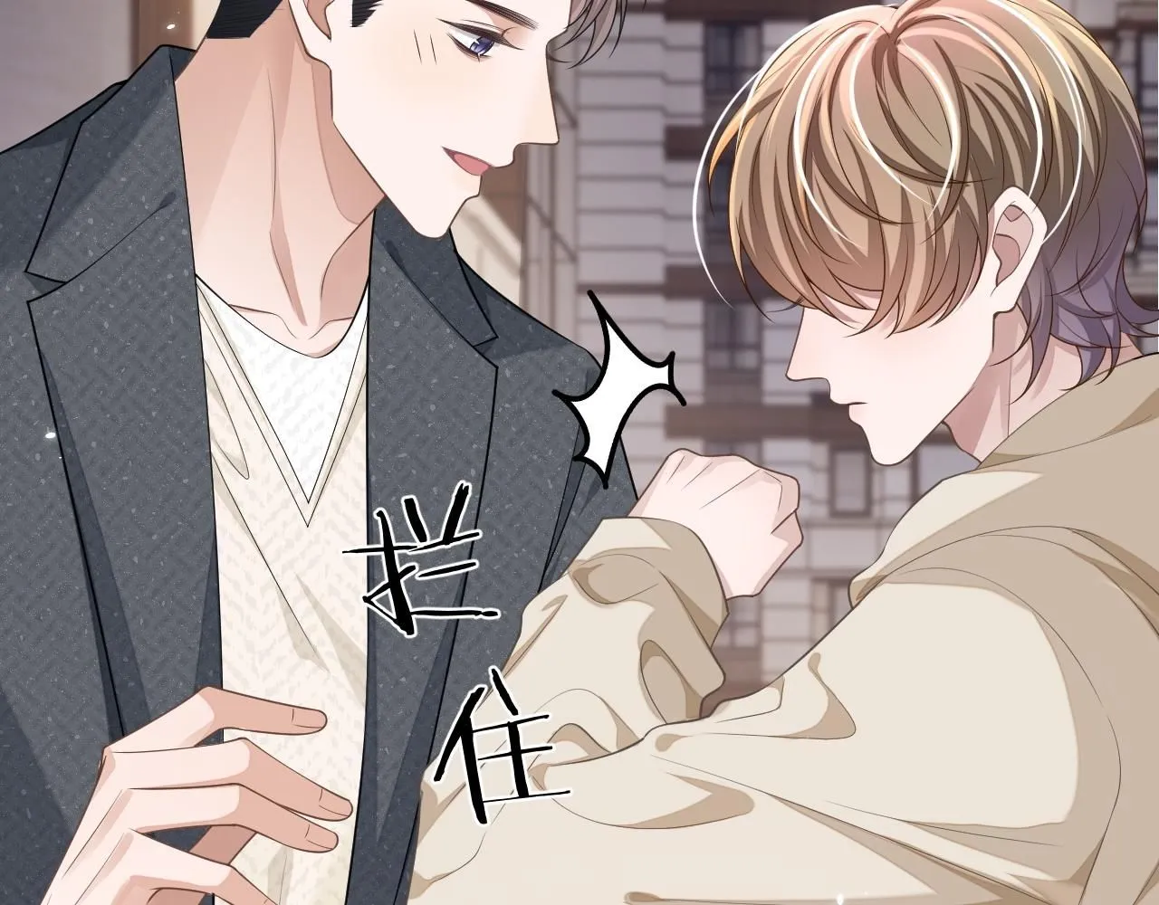 第89话 逼上绝路24