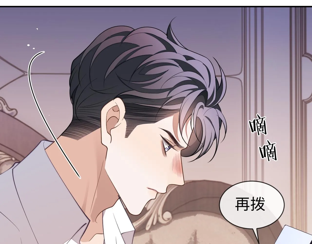 第83话 相思之苦65