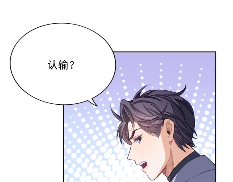 第5话 移不开眼96