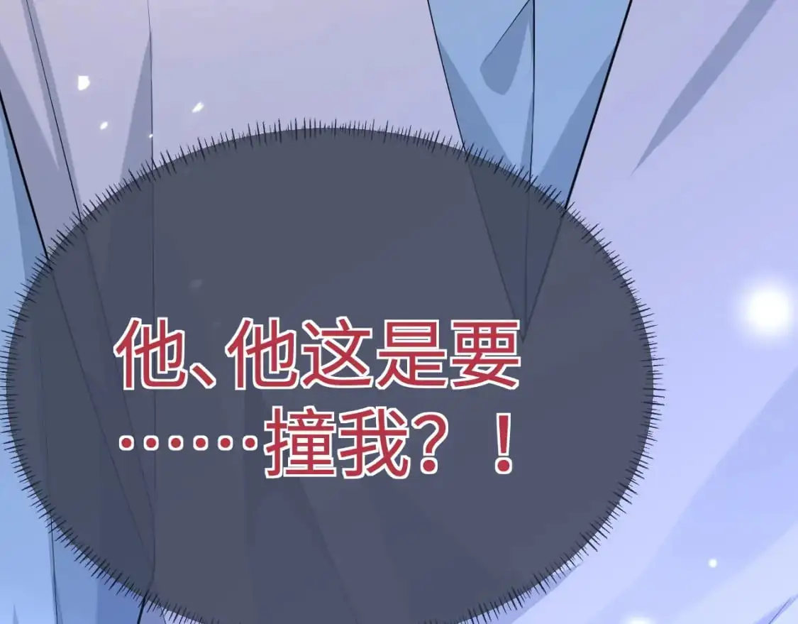 第92话 突如其来的邻居48