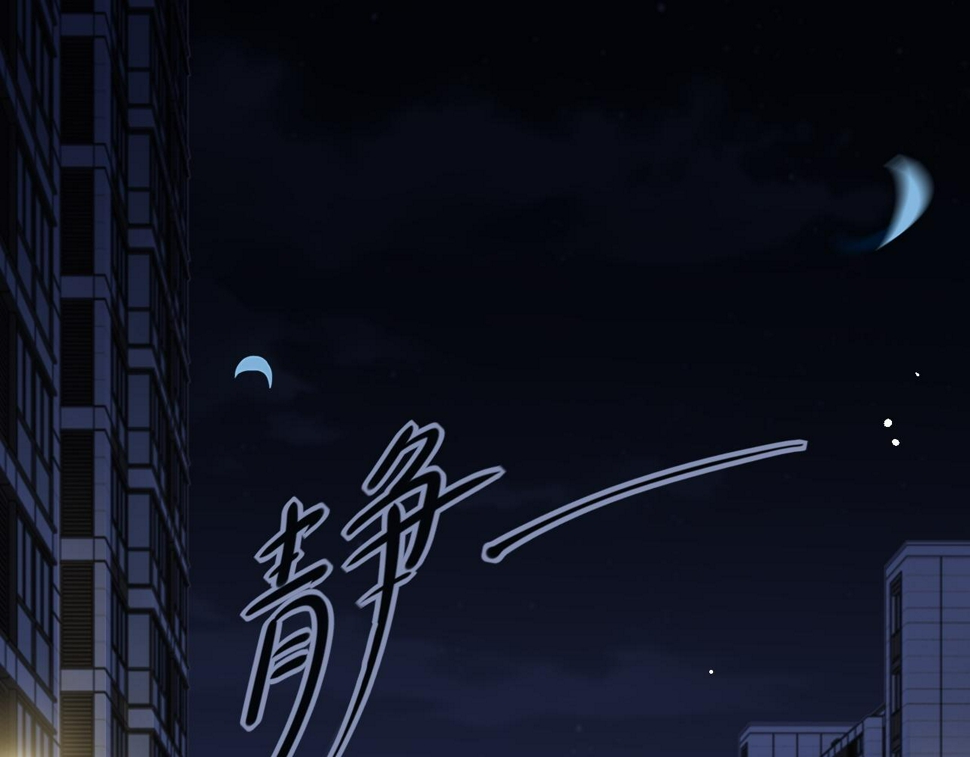 第73话 两人之间的距离67