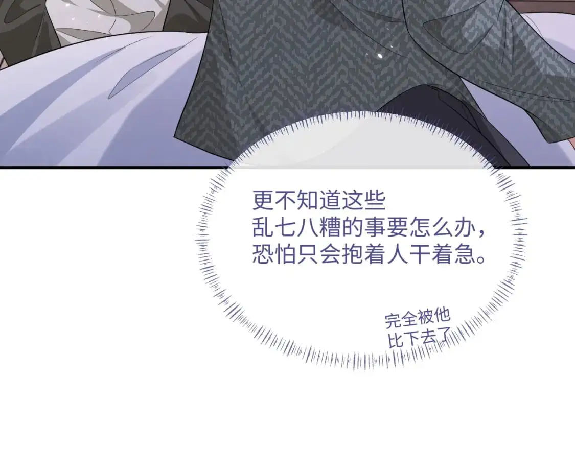 103话 秀秀生病18