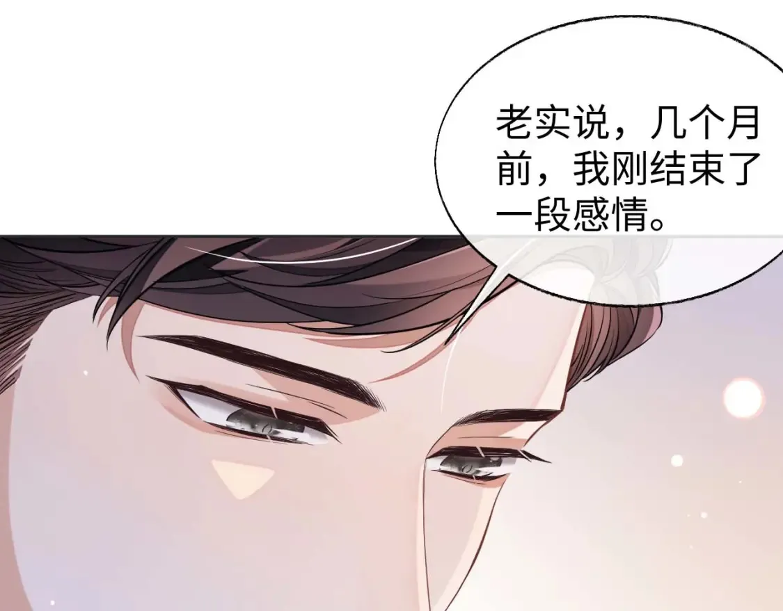 第43话 来自黎叔叔的关心78