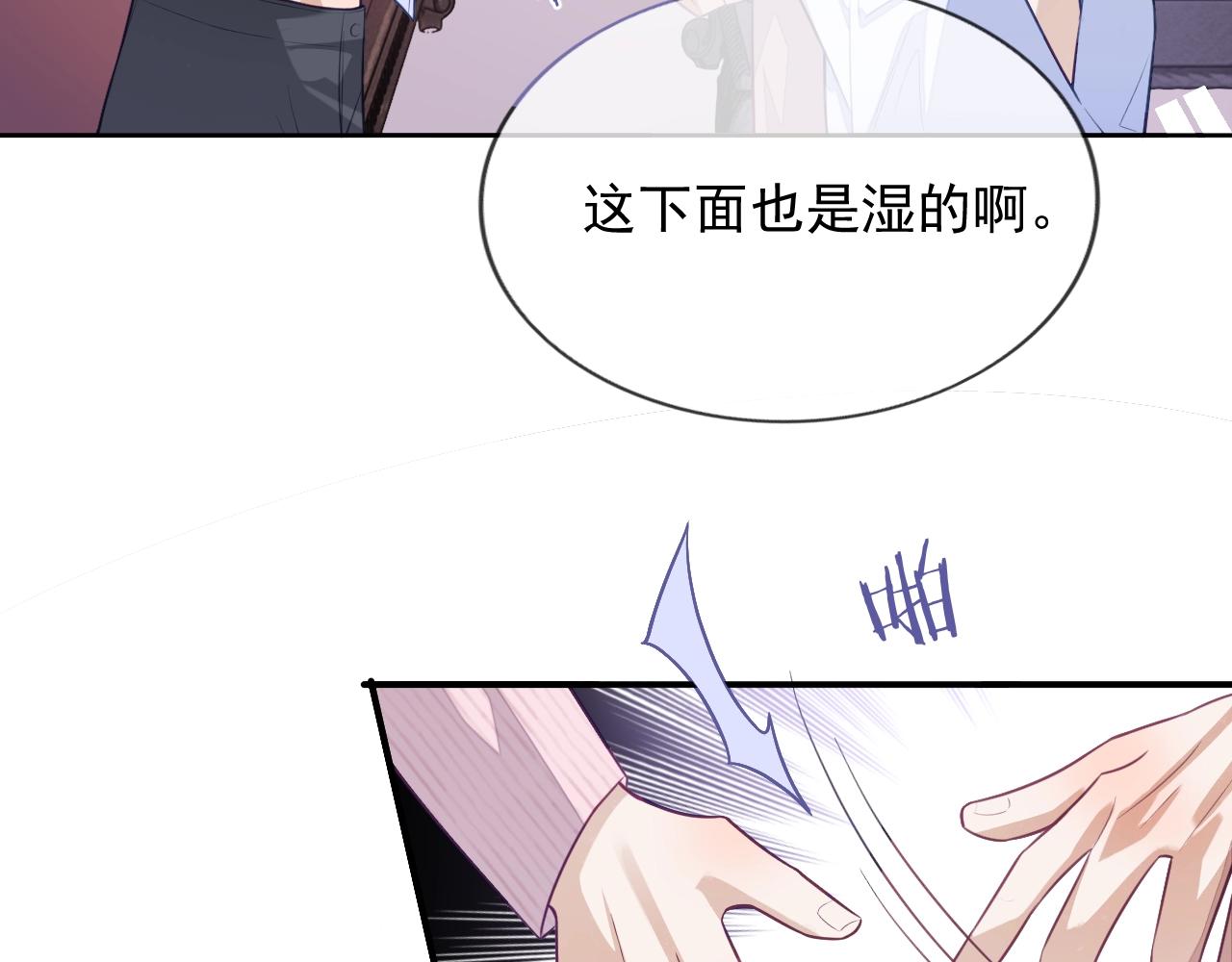 第6话 羞耻境地94