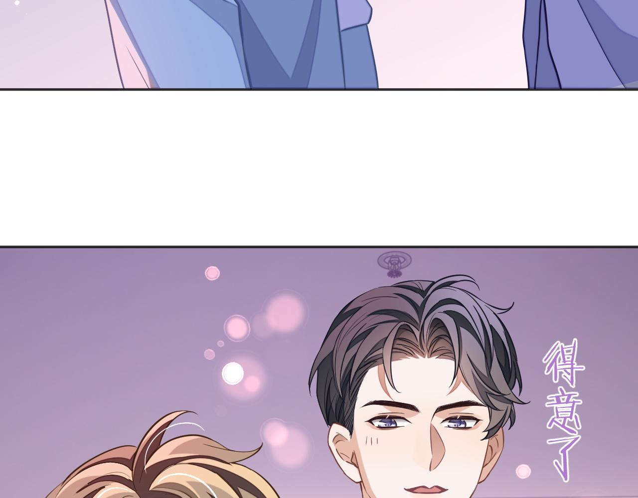 第46话 对峙53