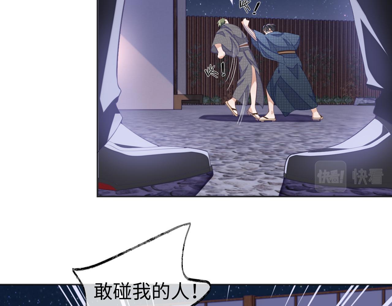 第40话 裂痕55