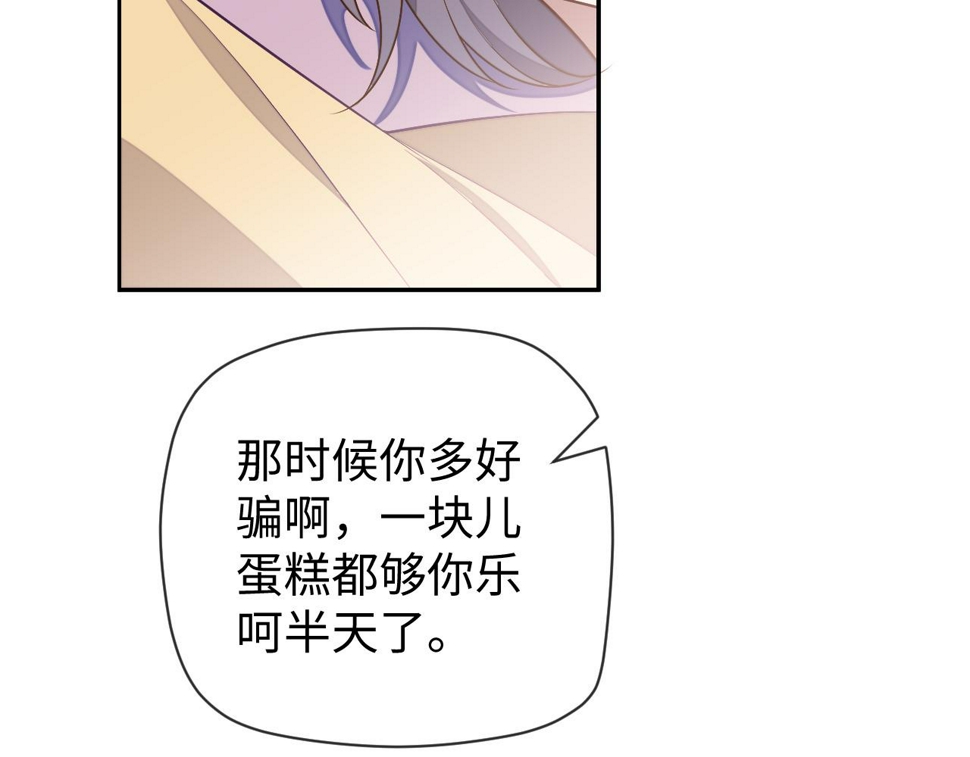 第66话 邵群哭了39