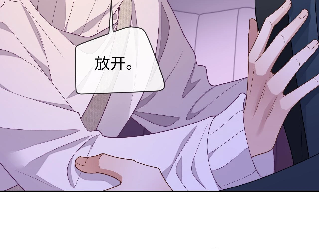 第64话 纠缠不休25