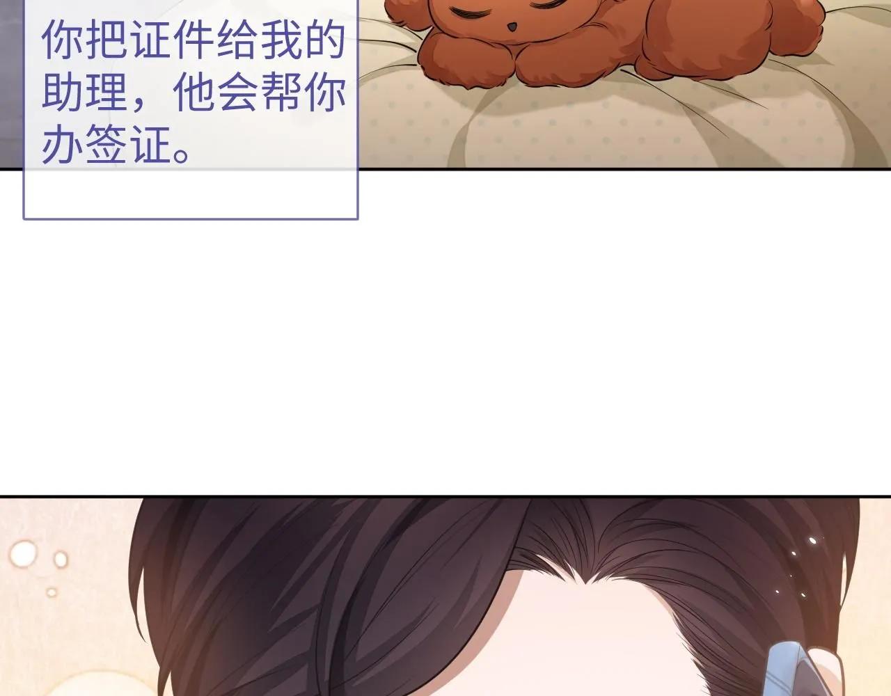 第89话 逼上绝路6