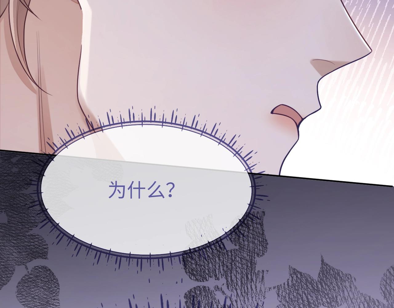 第21话  “告白”？！62