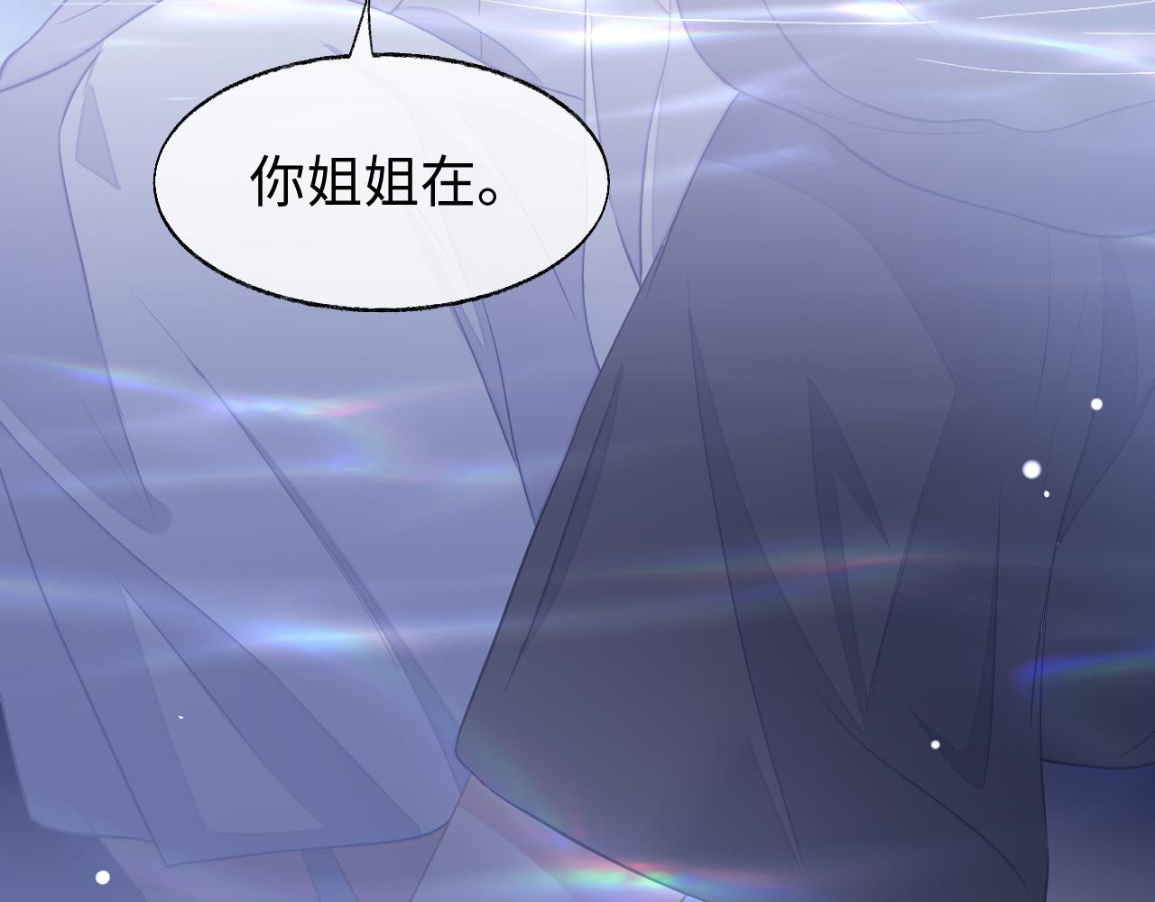第50话 邵群要结婚36