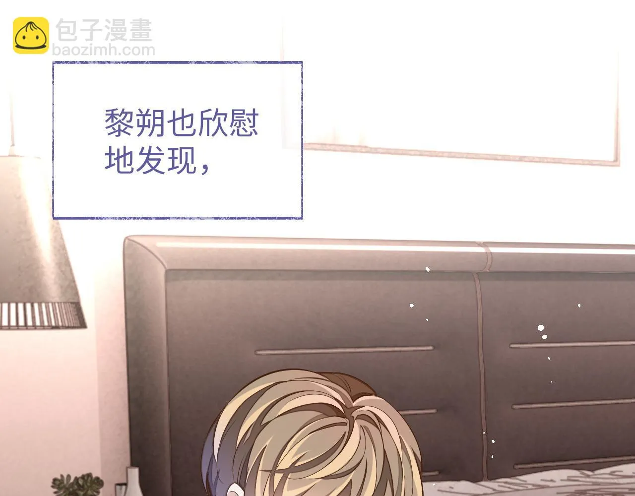 第81话 他和别人不一样34