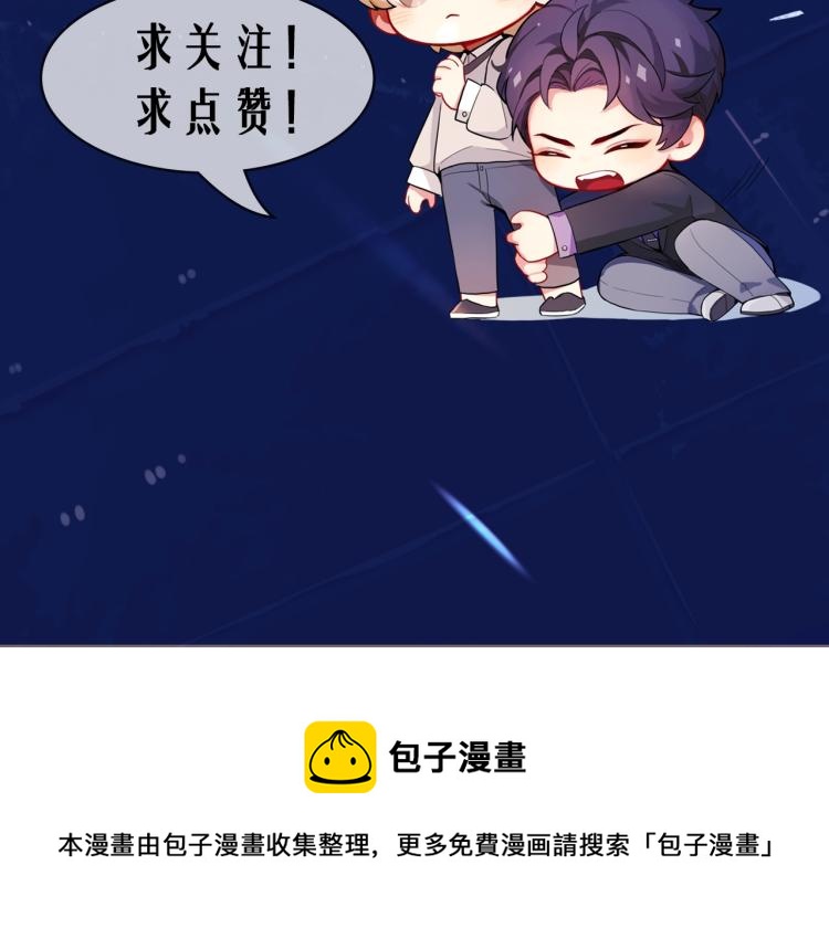 序章 这次换我来提心吊胆72