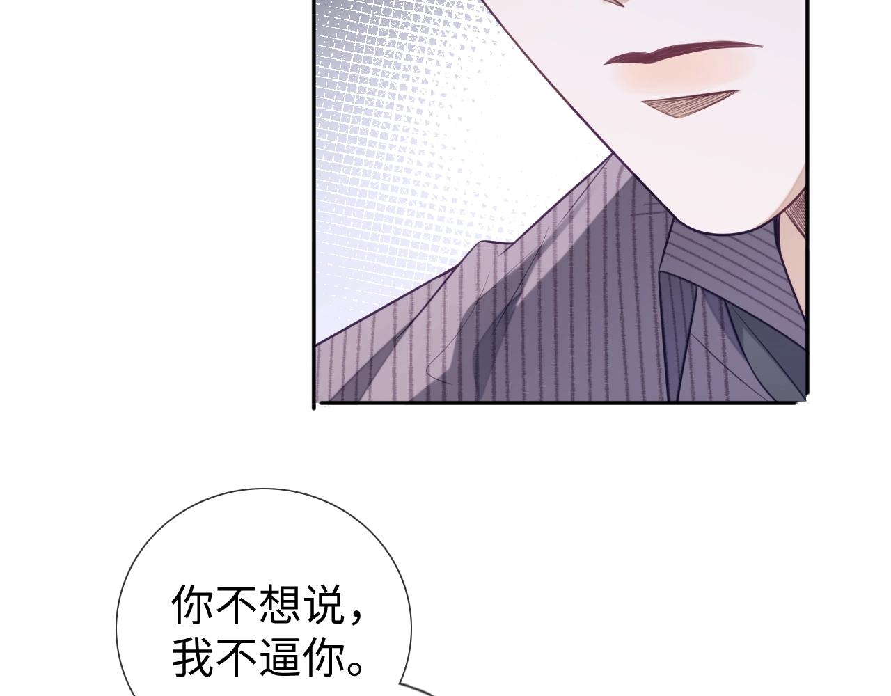 第20话 念念不忘113