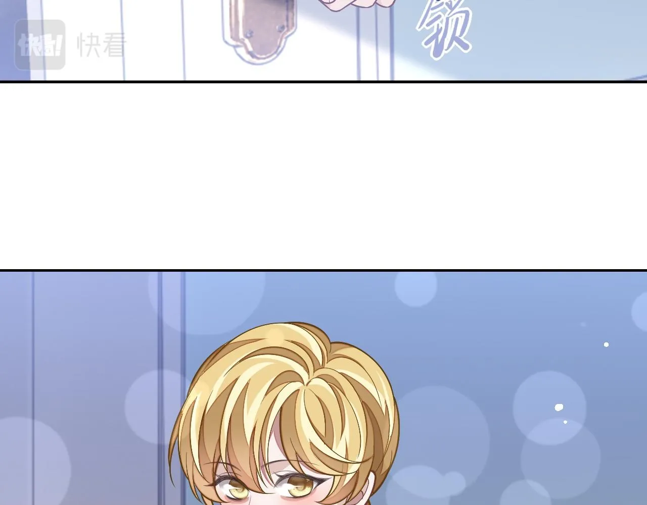第82话 李程秀只有一个49