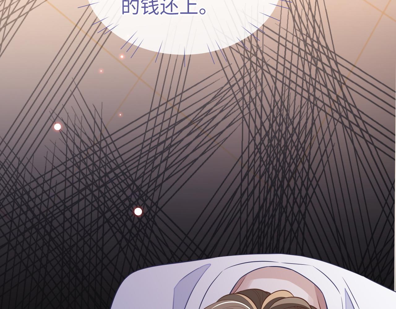 第49话 邵雯来访118