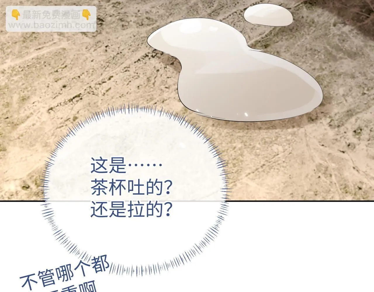 第91话 新的生活66