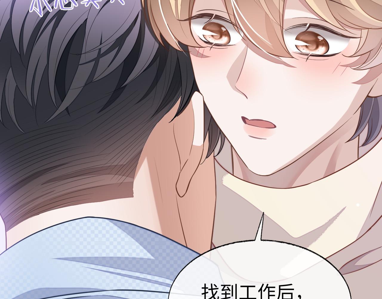 第53话 纸包不住火63