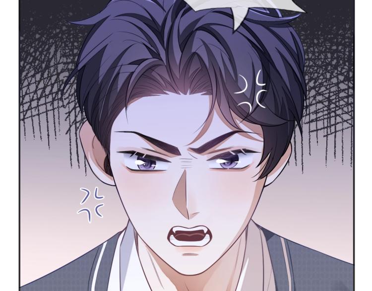 第13话 抱一下怎么了！71