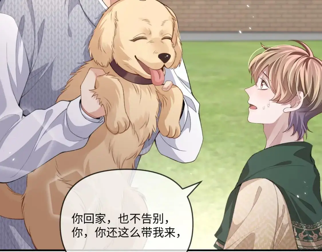 107话 见到了……79