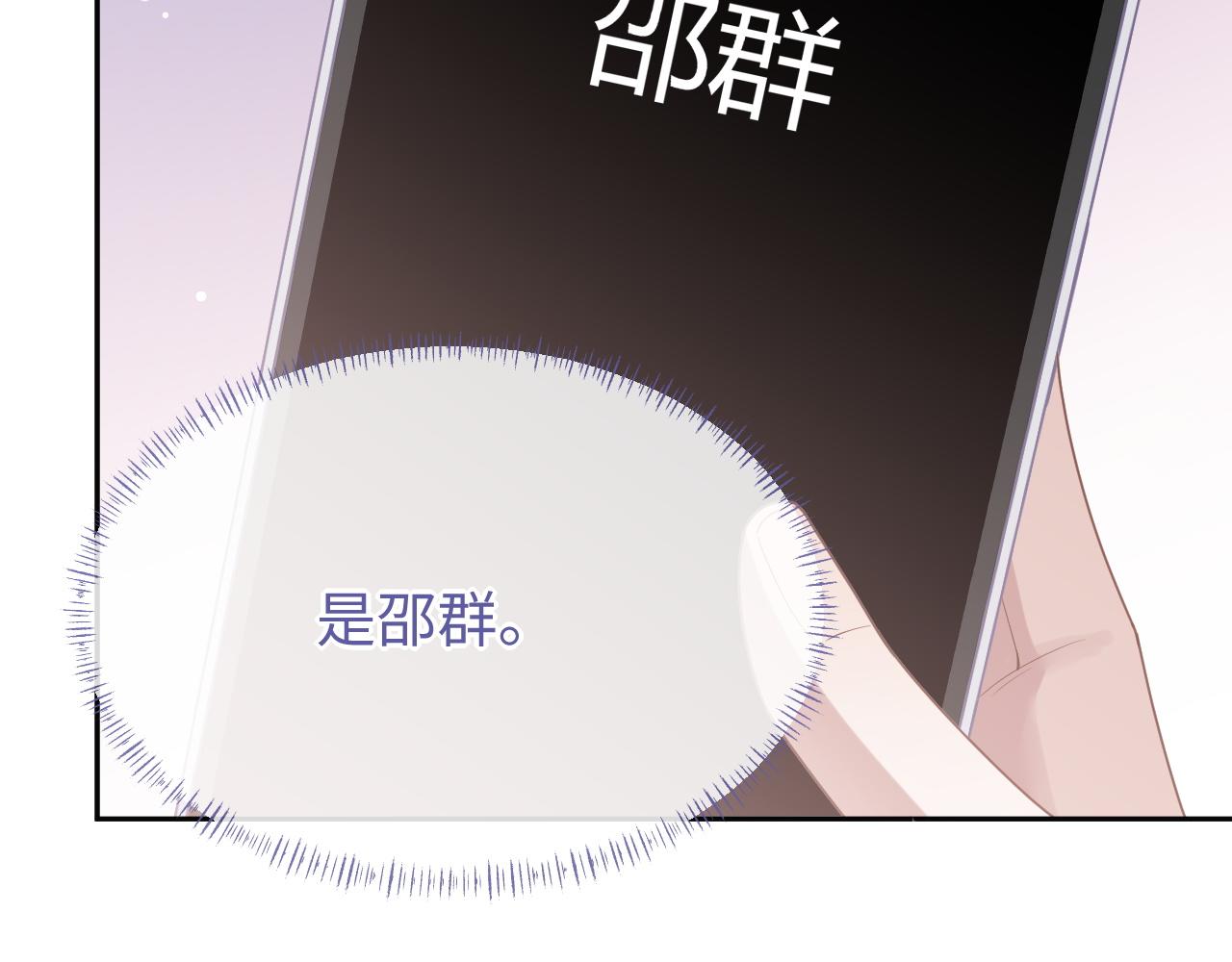 第58话 纠缠68