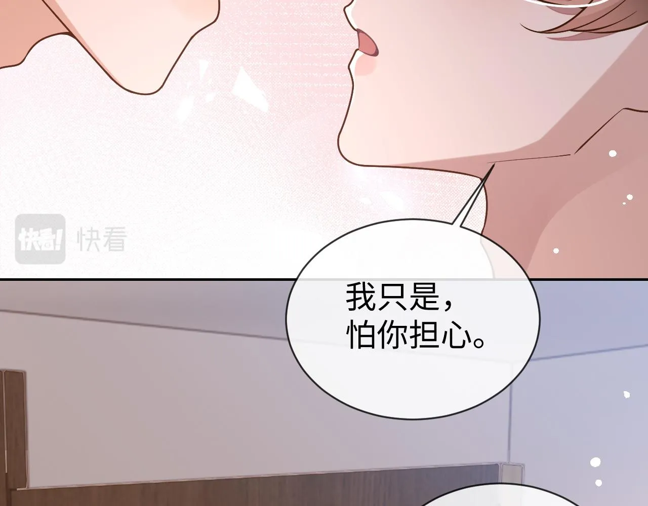 第84话 邵群来了40
