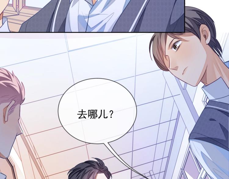 第5话 移不开眼72
