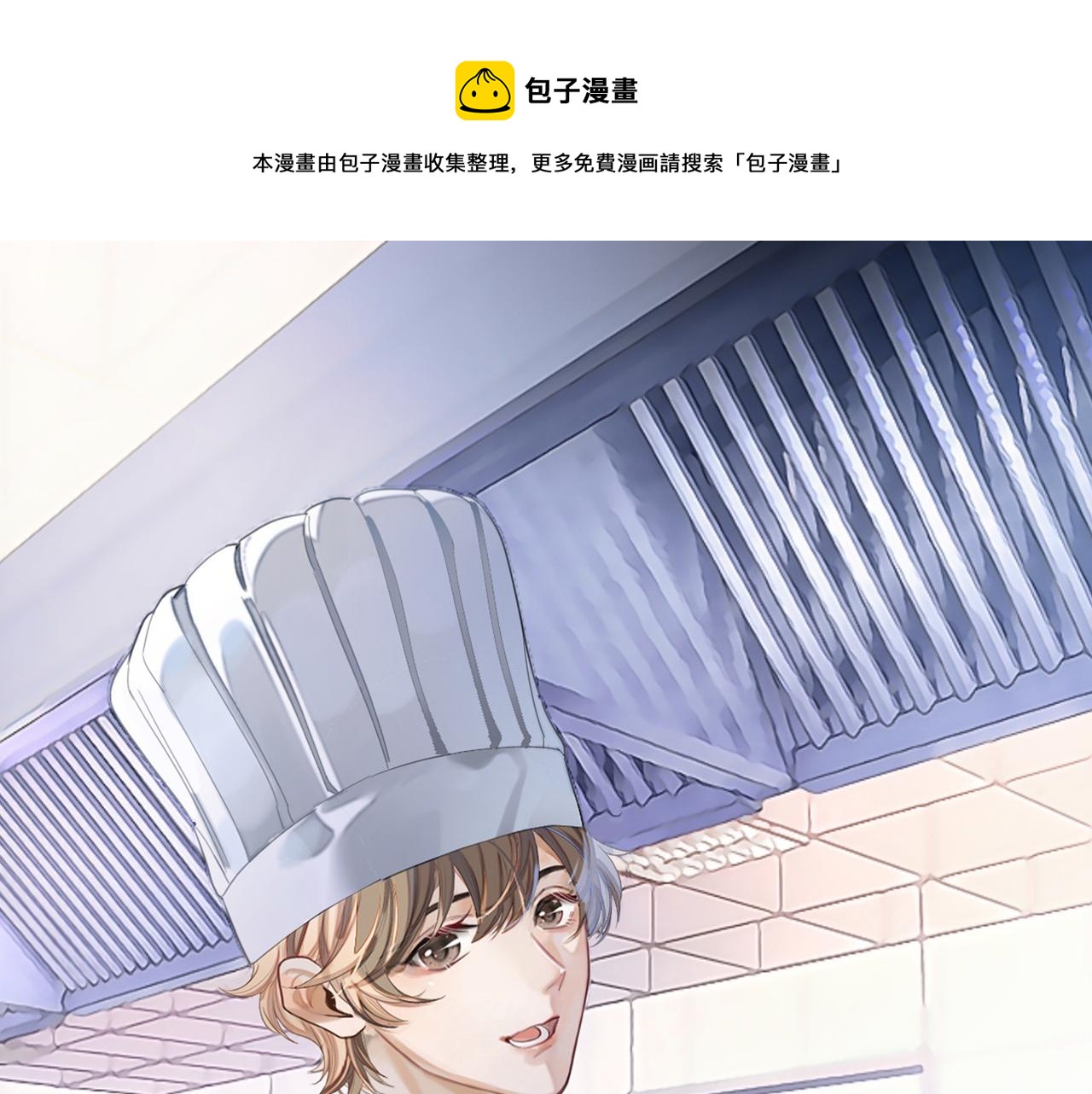 第55话 初现端倪0