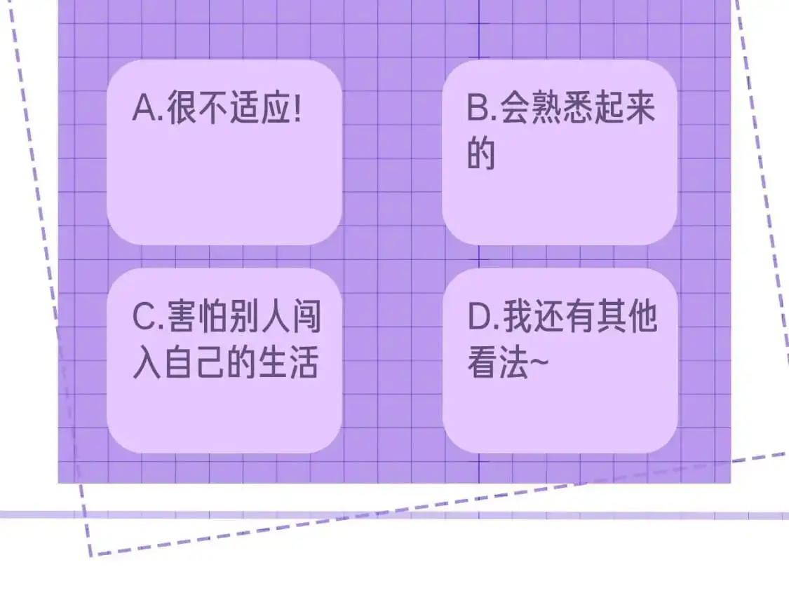 第92话 突如其来的邻居97