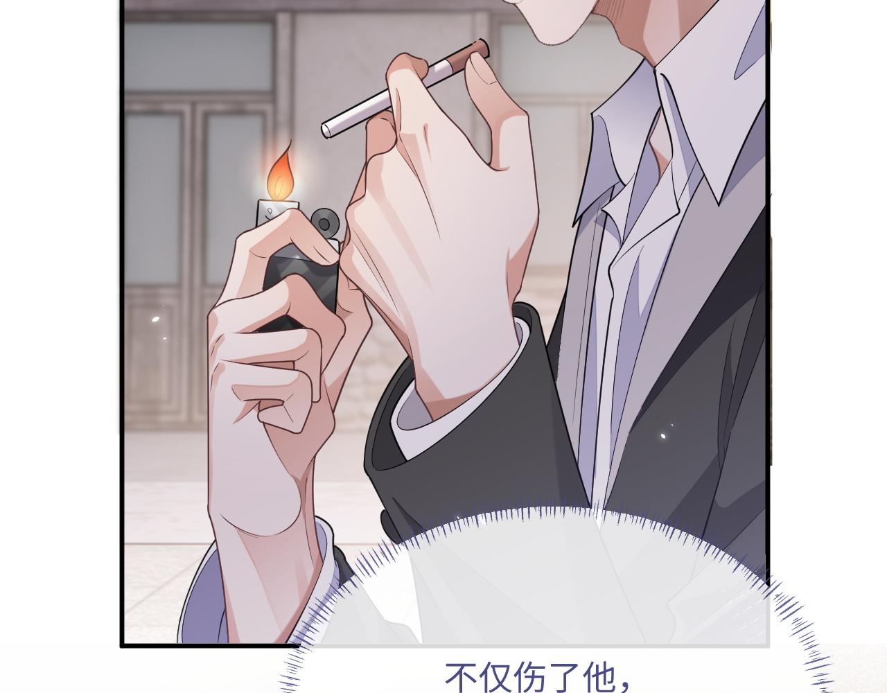 第95话 还有机会吗？95