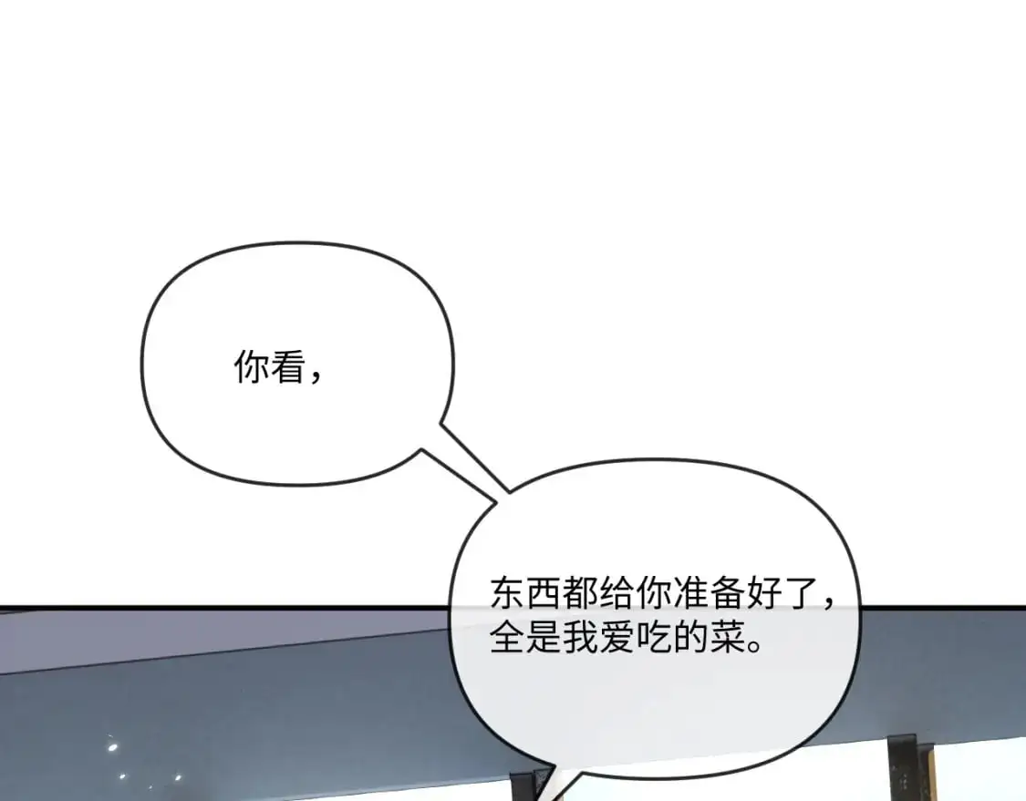 第108话4