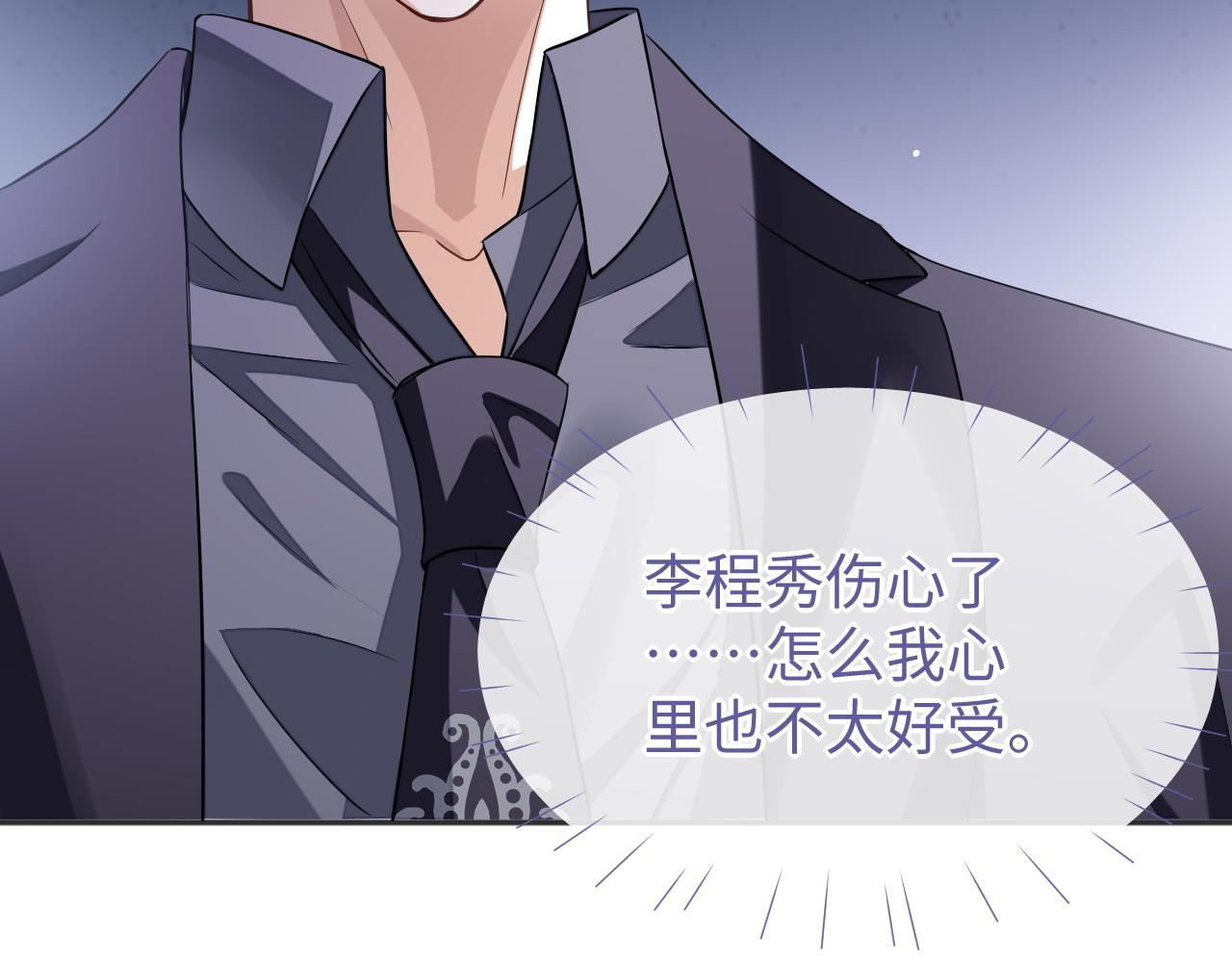 第51话 何去何从7