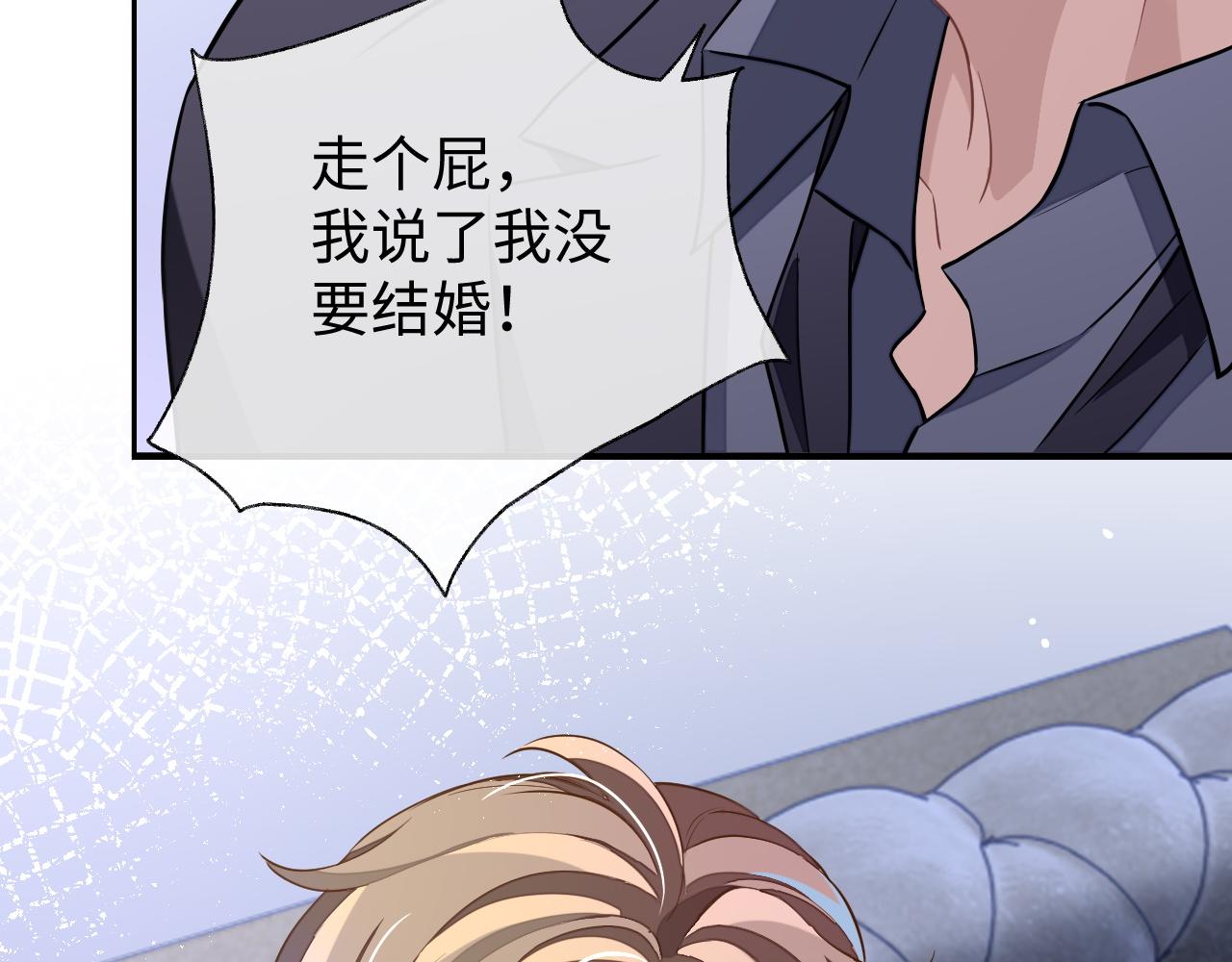 第51话 何去何从43