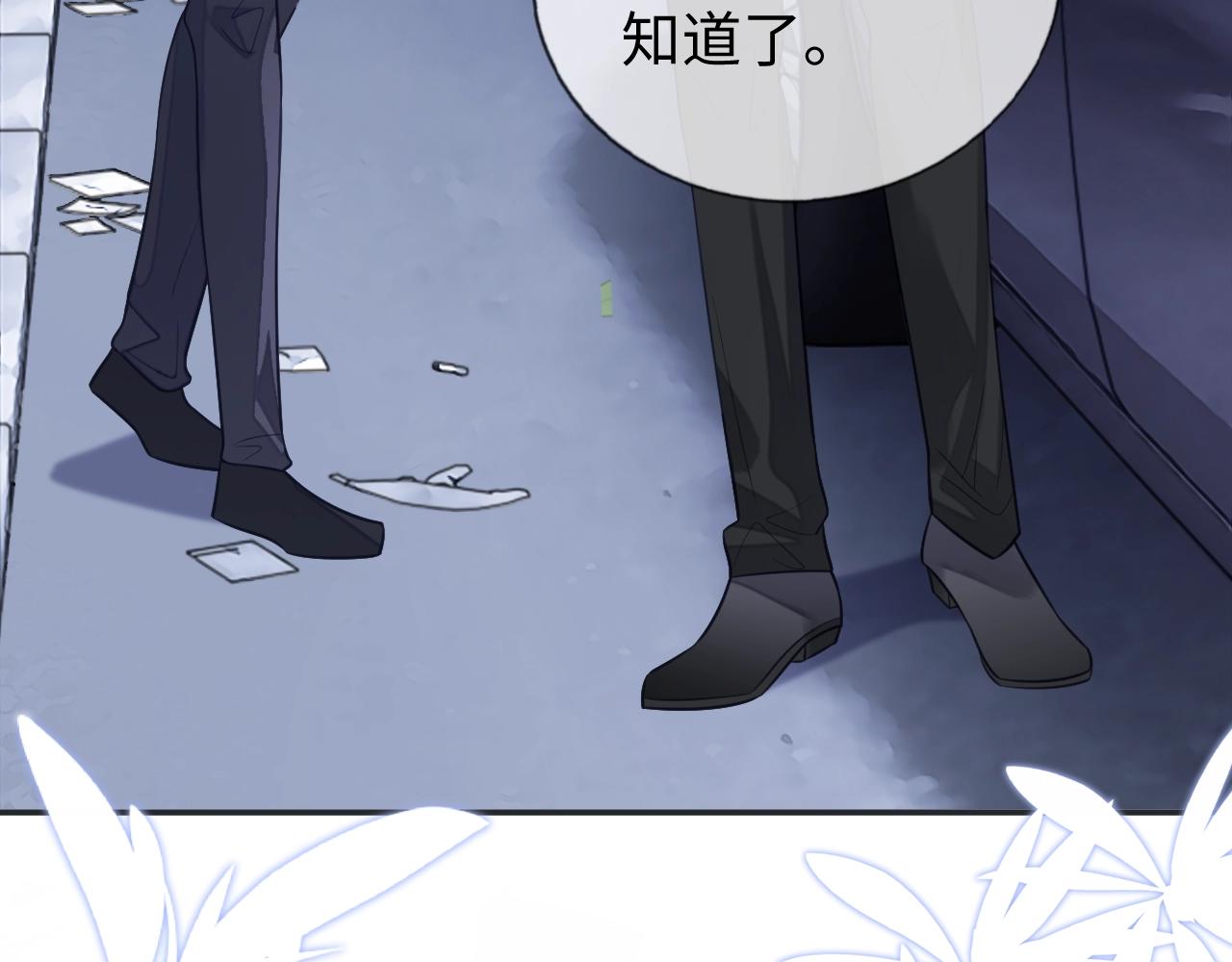 第21话  “告白”？！138