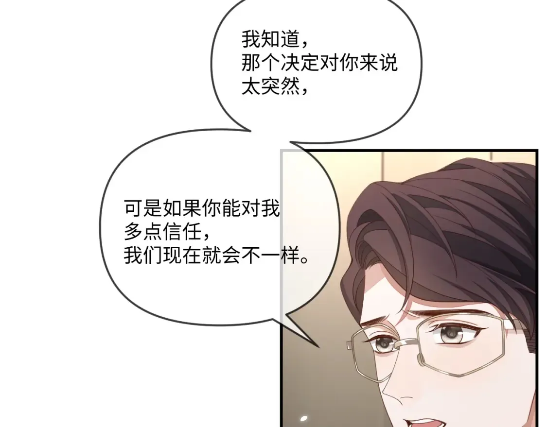 第113话43