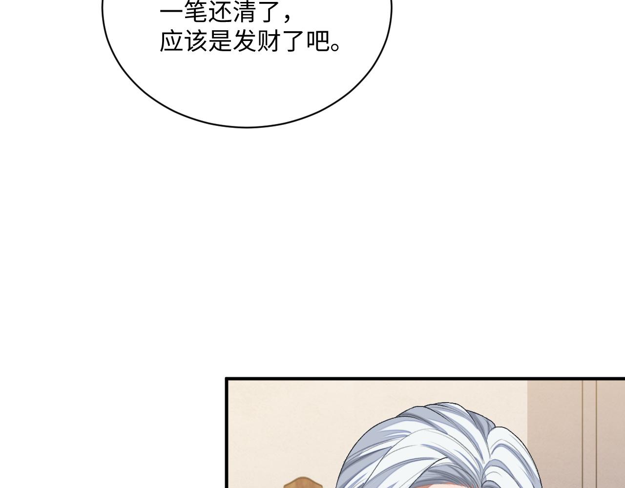 第95话 还有机会吗？34