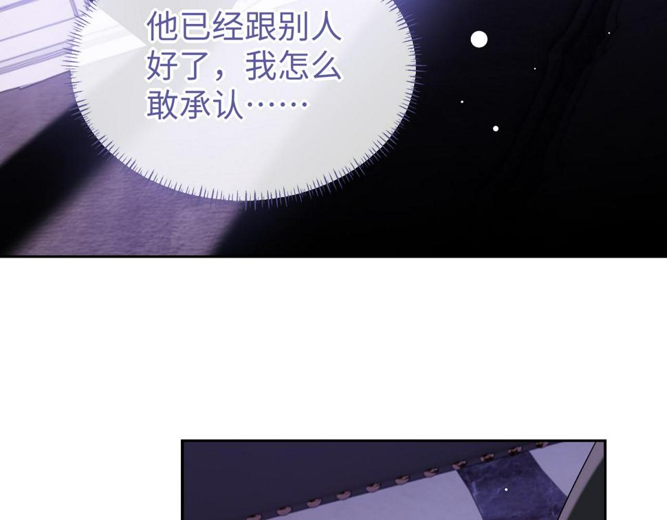 第73话 两人之间的距离26