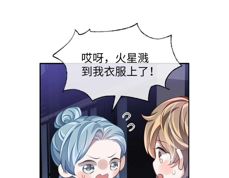 第74话 非要带走你9