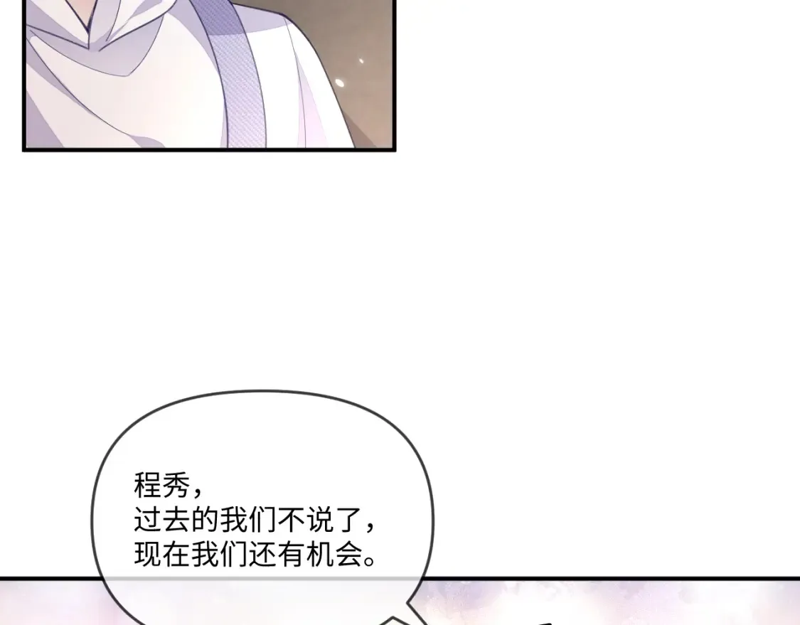 第113话45